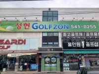 스크린골프장 / 경기 포천시 - 점포라인