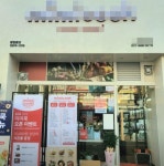 기타음식점 / 경기 평택시 - 점포라인