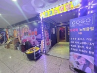 노래주점 / 경기 김포시 - 점포라인
