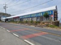 세차장/카센타 / 충청 충청남 도 - 점포라인