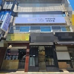 기타서비스업 / 서울 서울 중랑구 - 점포라인