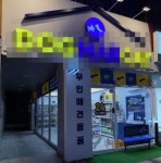 기타판매점 / 경기 안산시 - 점포라인