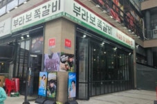 고깃집 / 경기 시흥시 - 점포라인