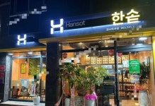 패스트푸드 / 경상 경상북 도 - 점포라인