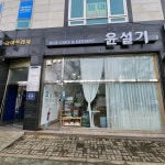 제과점 / 인천 인천 남동구 - 점포라인