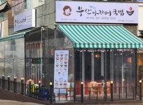 한식점 / 경기 파주시 - 점포라인