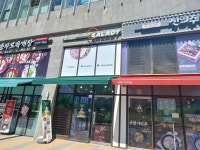 패스트푸드 / 경기 하남시 - 점포라인