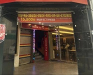 한식점 / 전라 전라북 도 - 점포라인
