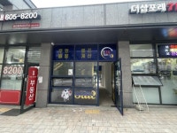 상가매매 / 경기 성남시 - 점포라인