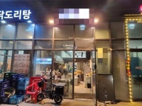 치킨점 / 경기 하남시 - 점포라인