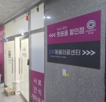 상가매매 / 경기 고양시 - 점포라인