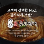한식점 / 경기 파주시 - 점포라인