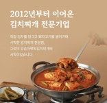한식점 / 경기 파주시 - 점포라인