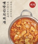한식점 / 경기 파주시 - 점포라인