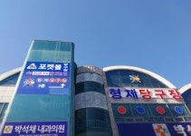 당구장 / 전라 전라남 도 - 점포라인