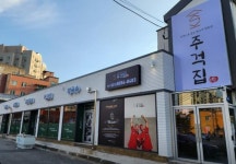 한식점 / 경기 평택시 - 점포라인