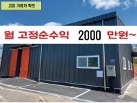 빨래방 / 경기 고양시 - 점포라인