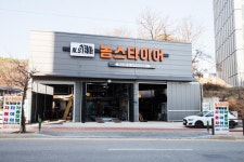 세차장/카센타 / 경기 평택시 - 점포라인