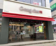 카페 / 인천 인천 서구 - 점포라인