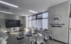 학원 / 서울 서울 양천구 - 점포라인