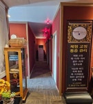마사지 / 경기 양평군 - 점포라인