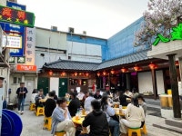 기타주점 / 경기 수원시 - 점포라인