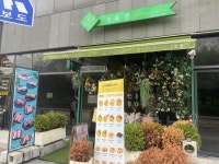 카페 / 경기 하남시 - 점포라인