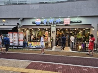 한식점 / 경기 파주시 - 점포라인