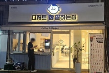 제과점 / 서울 서울 강서구 - 점포라인
