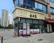 한식점 / 서울 서울 서초구 - 점포라인