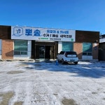 빨래방 / 충청 충청남 도 - 점포라인