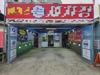 세차장/카센타 / 충청 충청남 도 - 점포라인