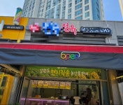 기타판매점 / 경기 화성시 - 점포라인