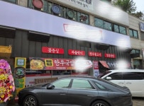 고깃집 / 인천 인천 미추홀 - 점포라인