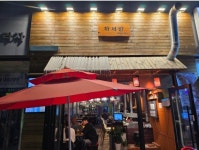 일식점 / 인천 인천 서구 - 점포라인