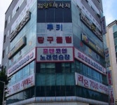 마사지 / 경기 평택시 - 점포라인