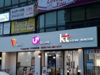 이동통신점 / 대전시 - 점포라인