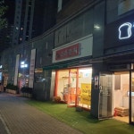 분식점 / 경기 김포시 - 점포라인