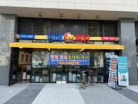 한식점 / 인천 인천 연수구 - 점포라인