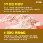 치킨점 / 경기 수원시 - 점포라인