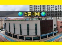 상가매매 / 경기 평택시 - 점포라인