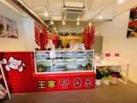 기타휴게점 / 경상 경상북 도 - 점포라인