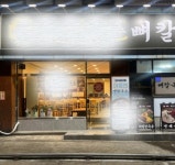 한식점 / 부산시 - 점포라인