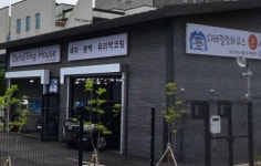 세차장/카센타 / 충청 충청남 도 - 점포라인