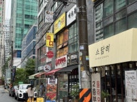 기타음식점 / 서울 서울 송파구 - 점포라인