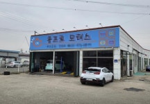기타서비스업 / 경기 고양시 - 점포라인