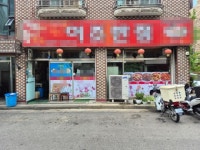 중국집 / 인천 인천 계양구 - 점포라인