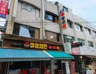 당구장 / 서울 서울 금천구 - 점포라인