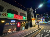 패스트푸드 / 부산시 - 점포라인