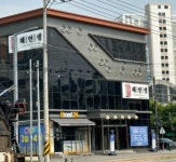 고깃집 / 경기 이천시 - 점포라인